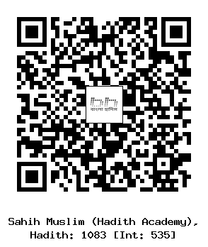 Hadith QR