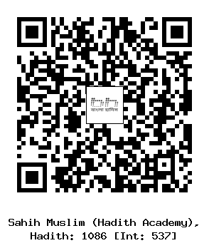 Hadith QR