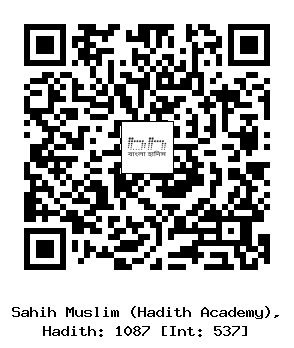 Hadith QR
