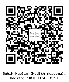 Hadith QR