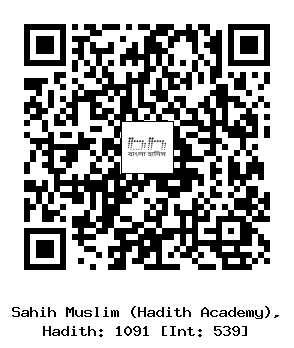 Hadith QR