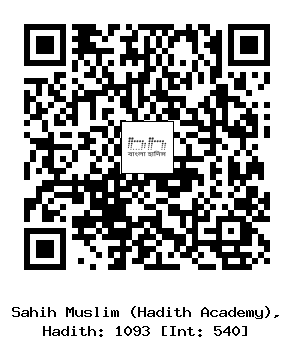 Hadith QR