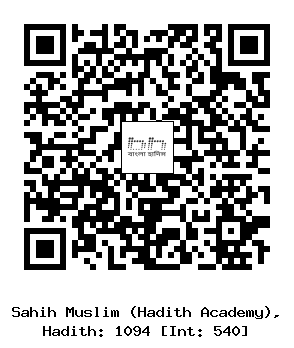 Hadith QR