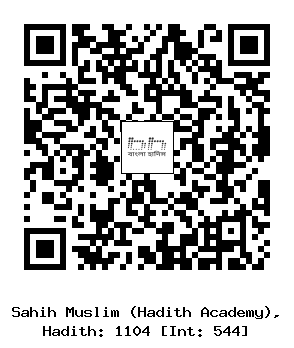 Hadith QR