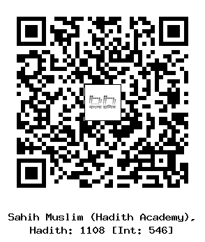Hadith QR