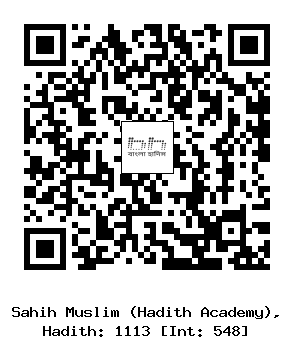 Hadith QR