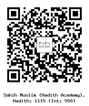 Hadith QR