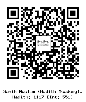 Hadith QR