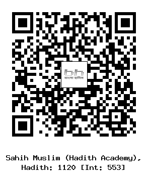 Hadith QR