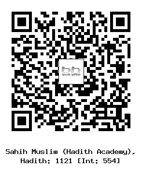 Hadith QR