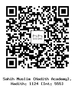 Hadith QR