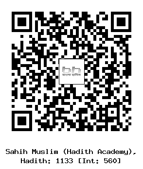 Hadith QR