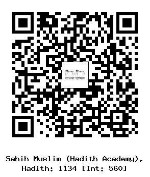 Hadith QR
