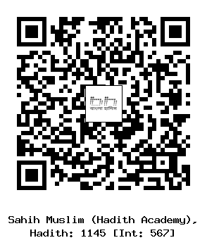 Hadith QR
