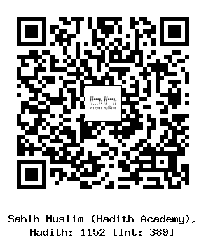 Hadith QR