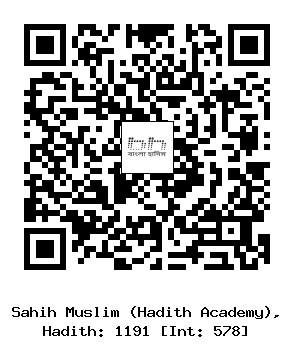 Hadith QR