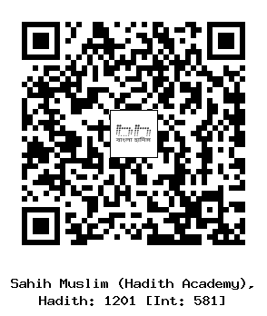 Hadith QR