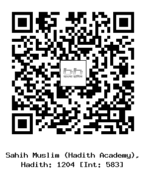 Hadith QR