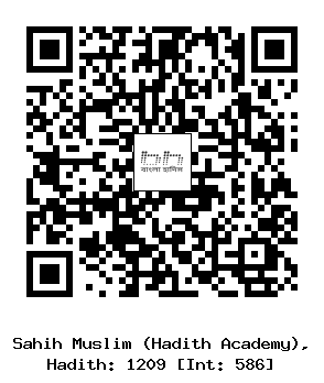 Hadith QR