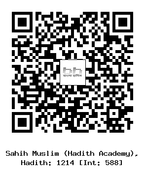 Hadith QR