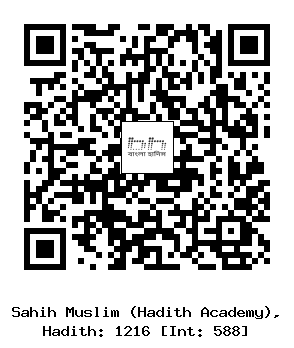 Hadith QR