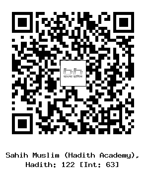 Hadith QR