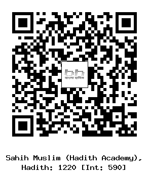 Hadith QR