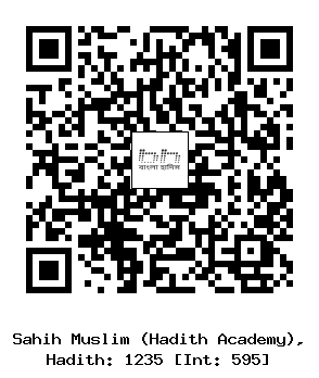 Hadith QR