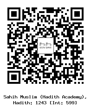 Hadith QR