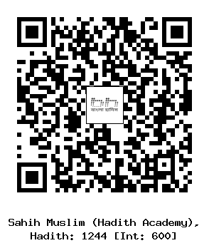 Hadith QR