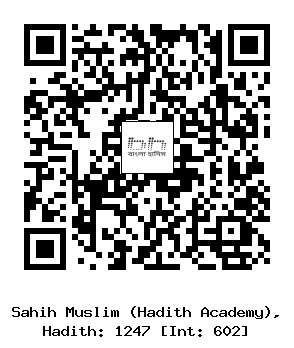 Hadith QR