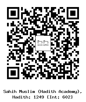 Hadith QR