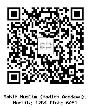 Hadith QR