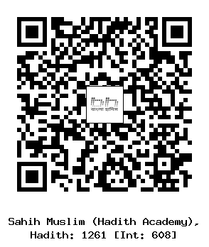 Hadith QR
