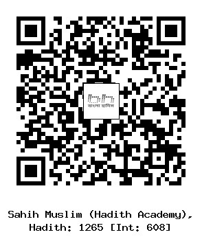 Hadith QR