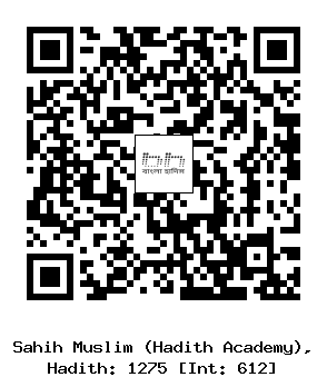 Hadith QR