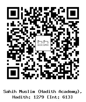 Hadith QR