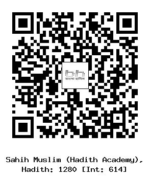 Hadith QR
