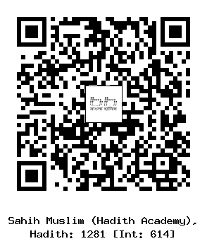 Hadith QR