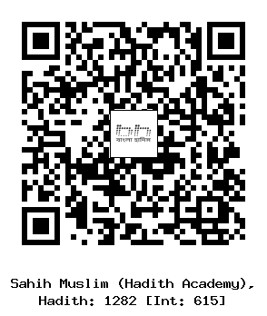 Hadith QR