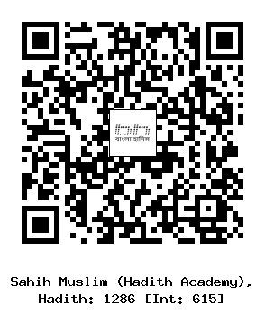 Hadith QR