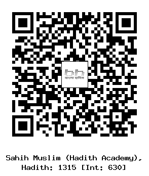 Hadith QR