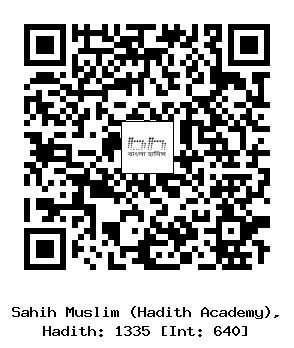 Hadith QR