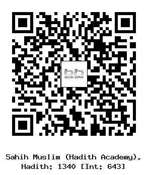 Hadith QR