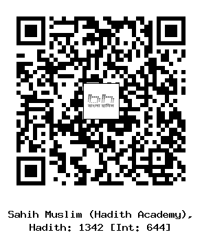 Hadith QR