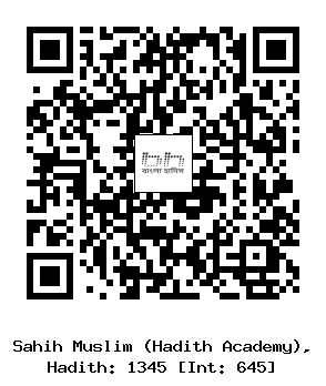 Hadith QR