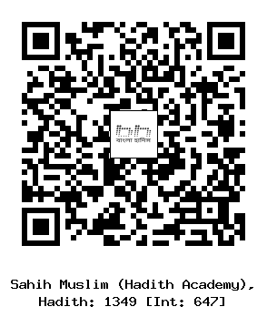 Hadith QR