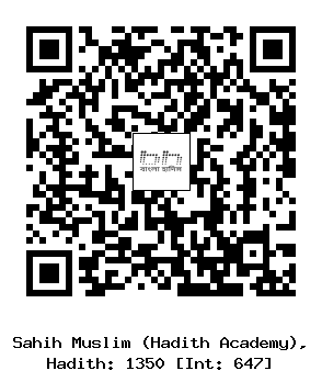 Hadith QR
