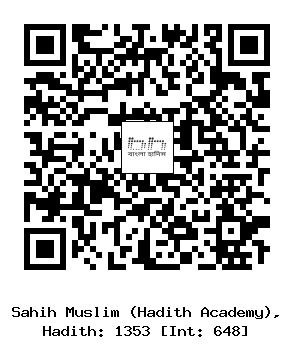 Hadith QR