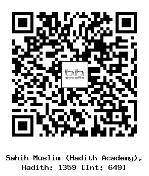 Hadith QR